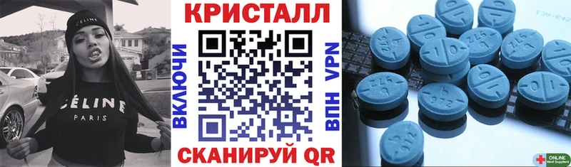 АМФЕТАМИН Розовый купить наркотик Кольчугино