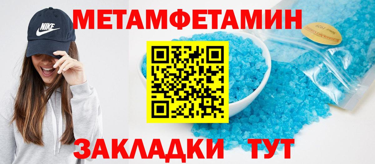 АМФЕТАМИН Розовый Кольчугино