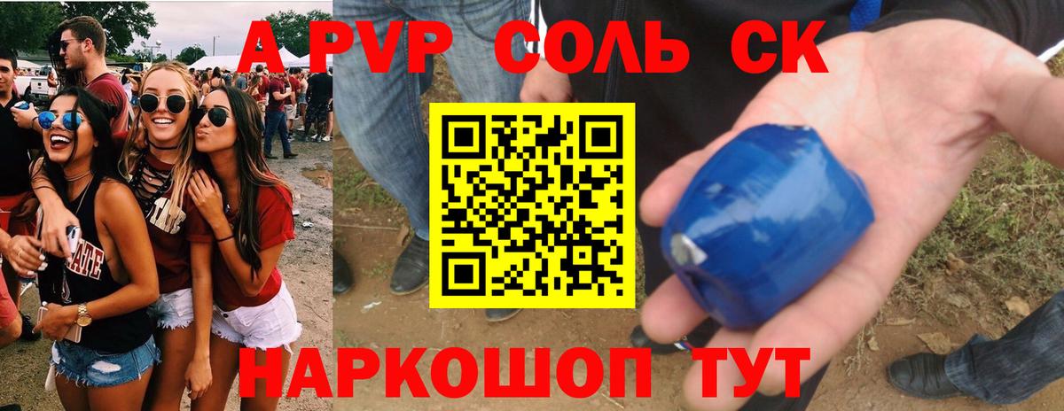 Кольчугино  Alfa_PVP СК КРИС  Вход с VPN  Alfa_PVP СК  Alfa_PVP Соль 