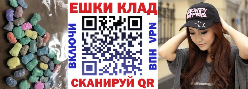 Экстази 99%  МЕГА ссылки  Кольчугино  наркотики 