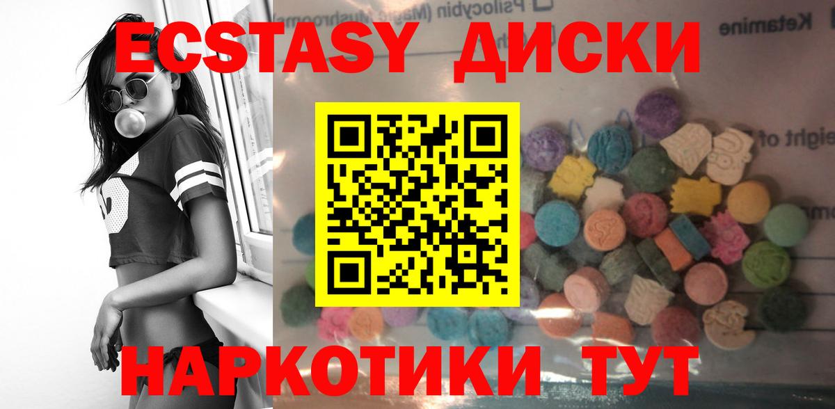Экстази louis Vuitton Кольчугино
