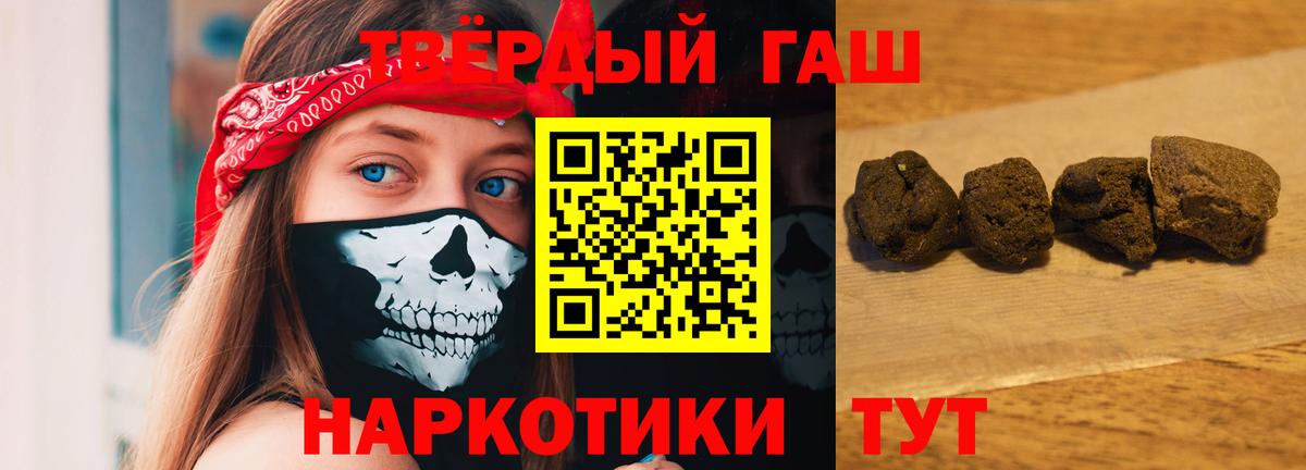 ГАШ 40% ТГК Кольчугино