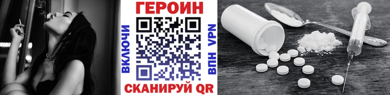 Героин Афган  Кольчугино 