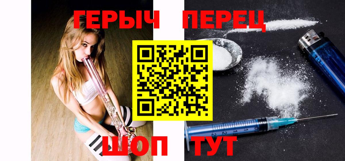 Героин Афган Кольчугино