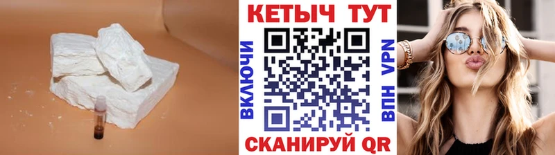 Кетамин VHQ  закладка  Кольчугино 