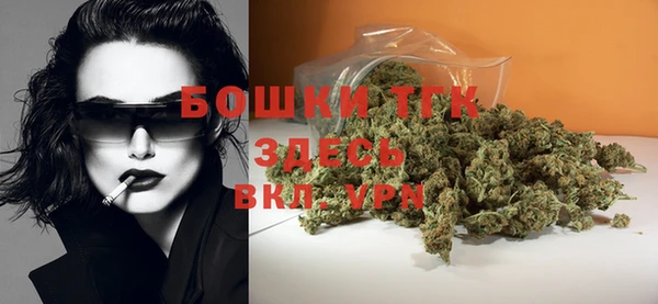 мефедрон мука Киреевск