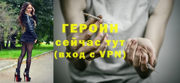 меф VHQ Кинешма