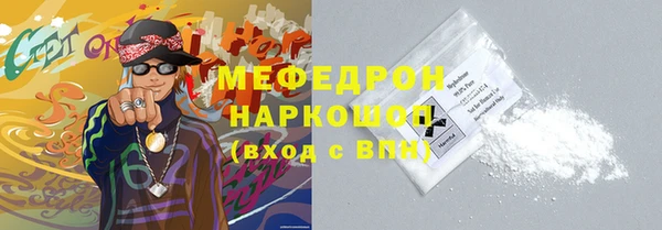 меф VHQ Кинешма
