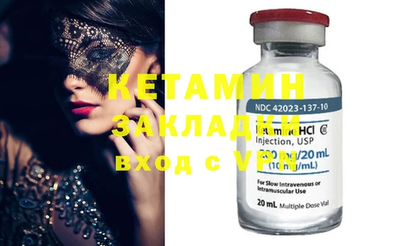 меф VHQ Кинешма