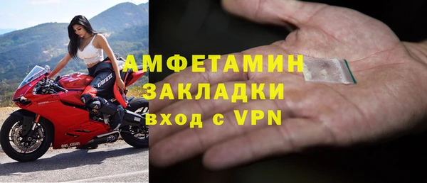 мдма Карпинск