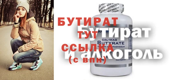 гашишное масло Карталы
