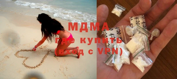 мефедрон мука Киреевск