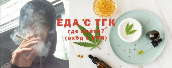 мефедрон мука Киреевск