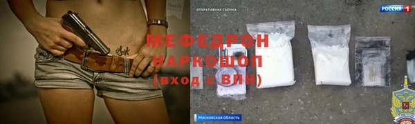 тгк Каменка
