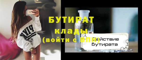 мефедрон мука Киреевск