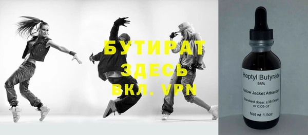 меф VHQ Кинешма
