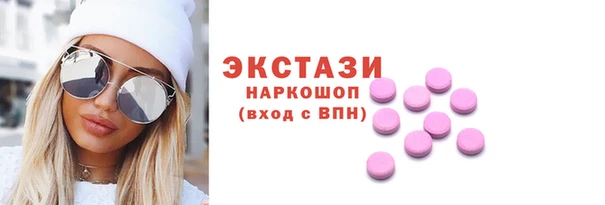 гашишное масло Карталы