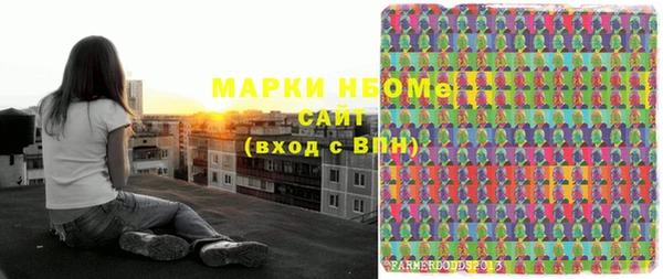 мдма Карпинск