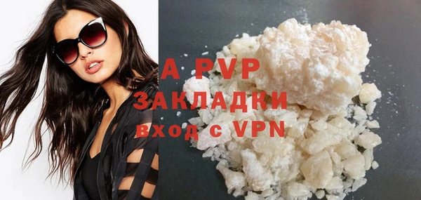 а пвп мука Касимов