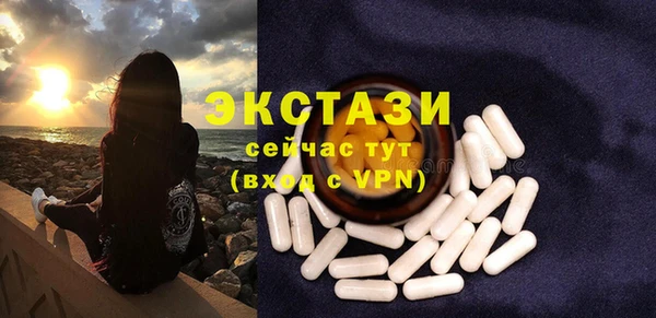 тгк Каменск-Шахтинский