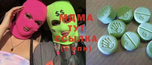 гашишное масло Карталы