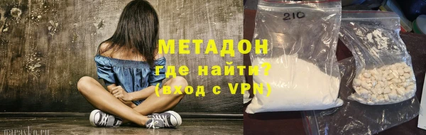 молекула духа Каменногорск