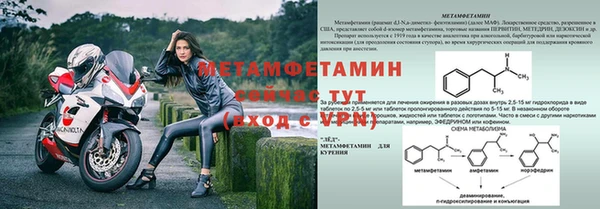 мдма Карпинск