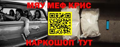 меф VHQ Кунгур
