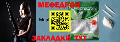 не бодяженный Кумертау