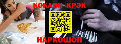 COCAINE Кулебаки
