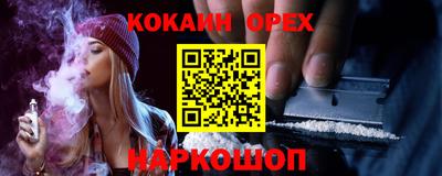 меф VHQ Кунгур