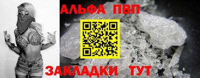 меф VHQ Кунгур