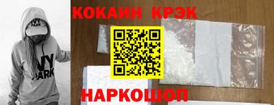 COCAINE Кулебаки