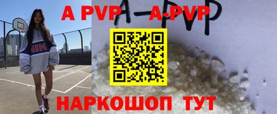 меф VHQ Кунгур