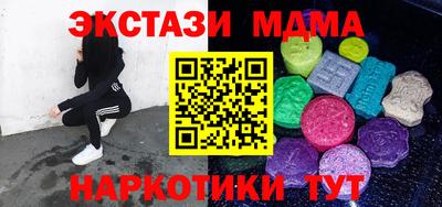 меф VHQ Кунгур