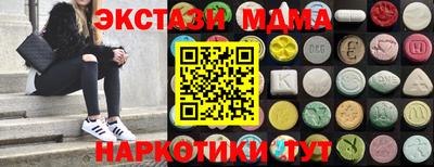 меф VHQ Кунгур