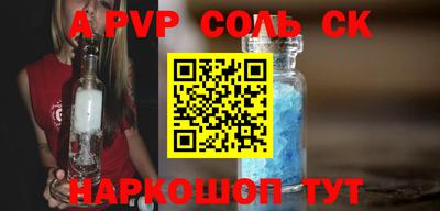 меф VHQ Кунгур