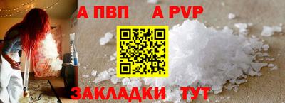 меф VHQ Кунгур