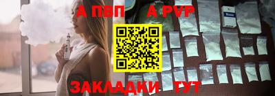 меф VHQ Кунгур