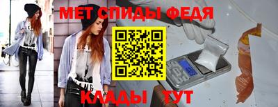 меф VHQ Кунгур