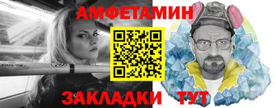 COCAINE Кулебаки