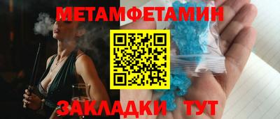 меф VHQ Кунгур