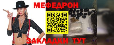 COCAINE Кулебаки