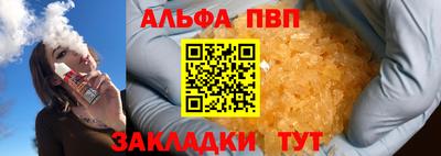 меф VHQ Кунгур