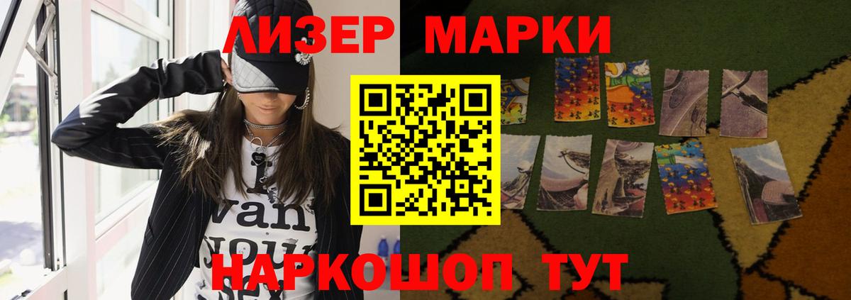 LSD-25 экстази кислота  ЛСД экстази кислота  Вход с VPN  Кольчугино 
