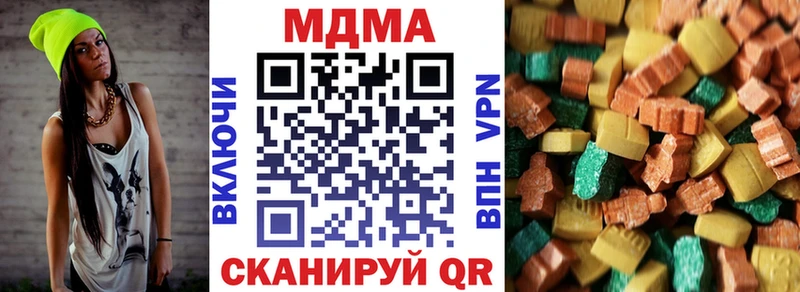 купить наркотики цена  Кольчугино  MDMA Molly 