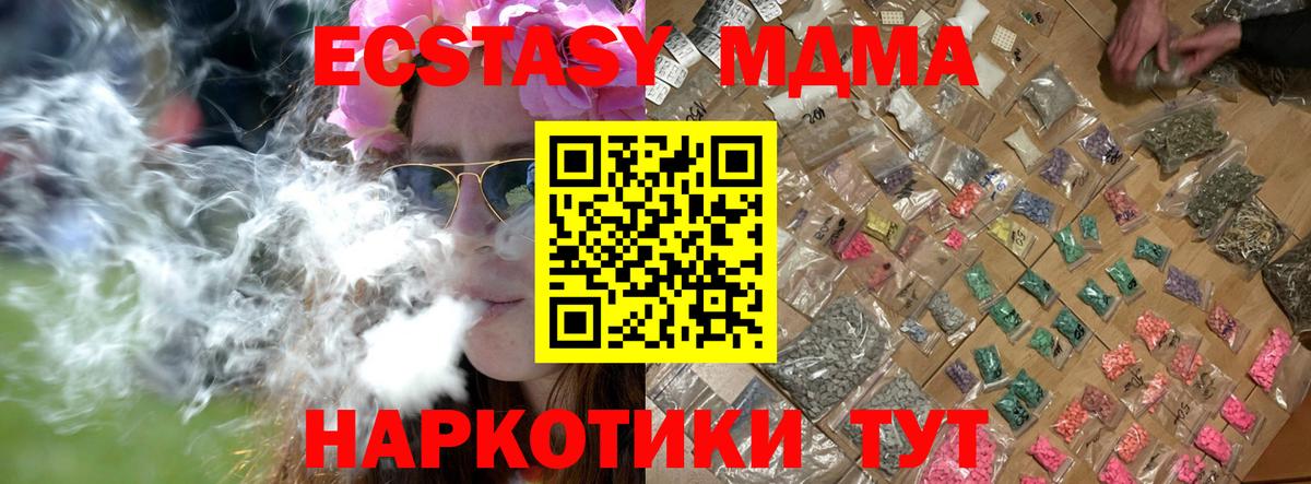 Конопля  COCAIN  МЕФ   Кольчугино  Вход с VPN  A PVP СК  