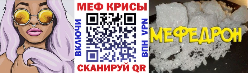 МЯУ-МЯУ 4 MMC  цены наркотик  Кольчугино 