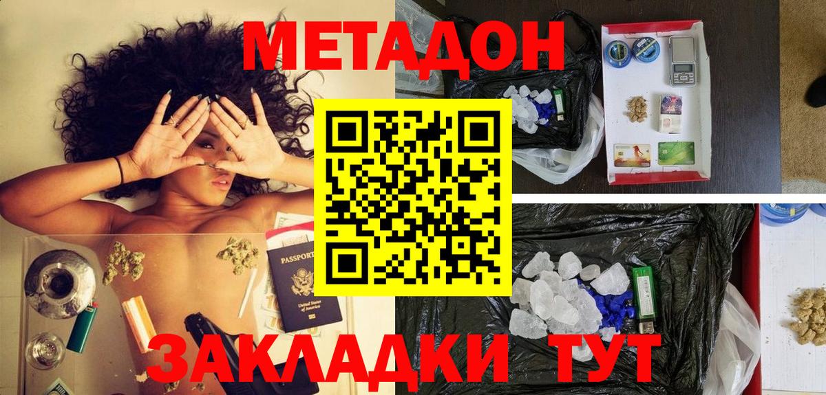 МДМА Кольчугино