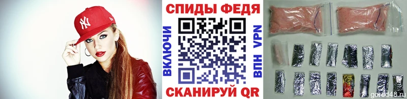 МЕТАМФЕТАМИН кристалл  Кольчугино 